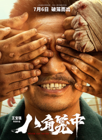 瑞克和莫蒂知乎