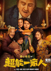 精品久久电影