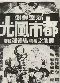 色妞永久免费视频