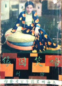 av中文一区