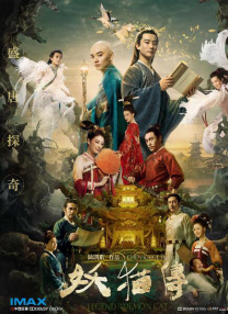 精品日韩在线
