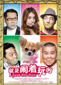 五月婷婷六月香