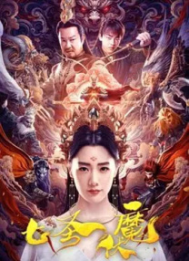 多p混交群体交乱h