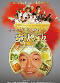 隐秘的性爱故事