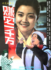 聂辰席同志出席开幕大会并发表主旨演讲。