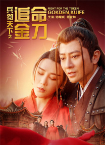 91免费版在线观看