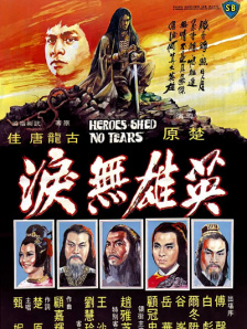广濑成美