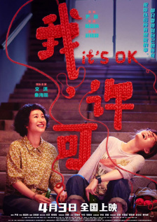 精品国产一区二区三区不卡蜜臂