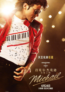 主动挺起 双乳 抽打