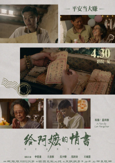 狂野少女电影免费观看高清版