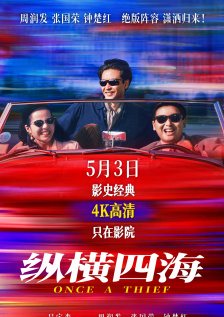 科波拉新片《大都会》首曝剧照 有望登陆戛纳首映 2024-02-07 近日，由弗朗西斯·福特·科波拉执导的新片《大都会》首曝片名海报。
