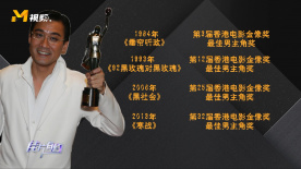 朋友的朋友3中汉字晋通话