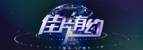 久久青青草原精品老司机